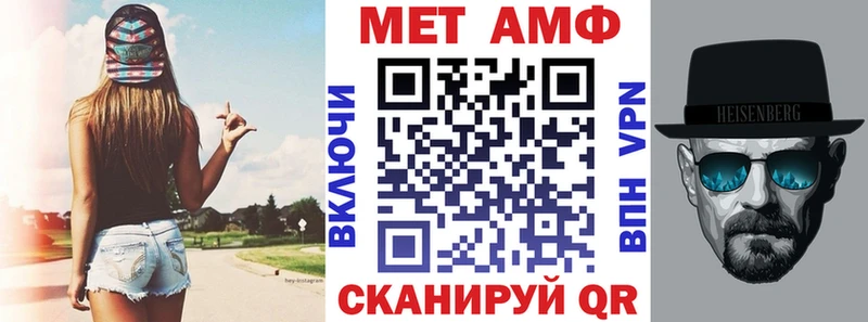 АМФ Розовый  Сураж 