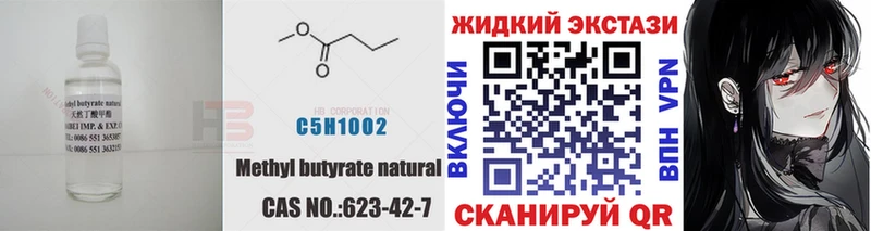 нарко площадка клад  Сураж  Бутират BDO  дарнет шоп 
