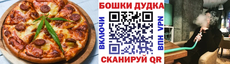 Печенье с ТГК конопля  где купить наркоту  shop телеграм  Сураж 