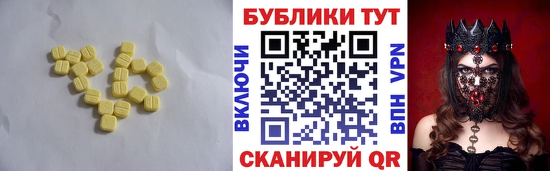 Экстази TESLA Сураж
