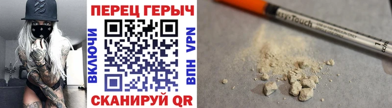 ГЕРОИН Heroin  купить наркоту  мега сайт  Сураж 