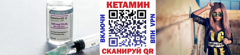 КЕТАМИН VHQ  omg онион  Сураж 