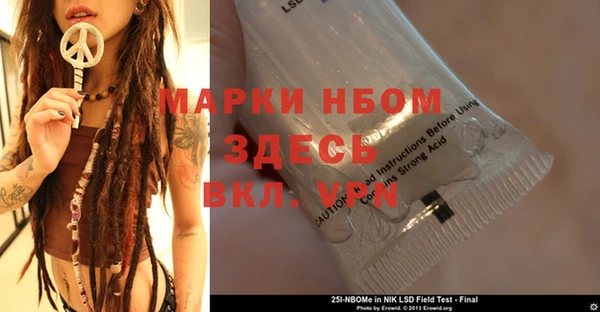 гашишное масло Абинск