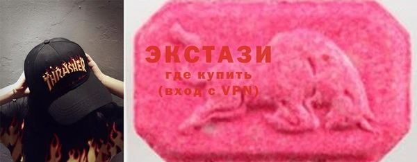 бутират Алексеевка