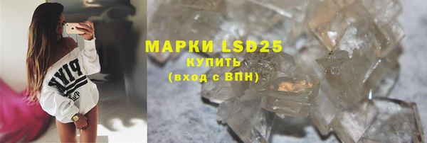 гашишное масло Абинск