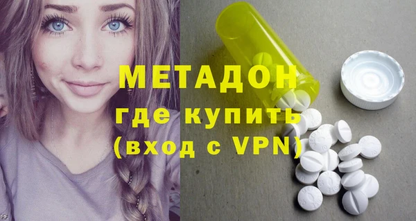 бутират Алексеевка