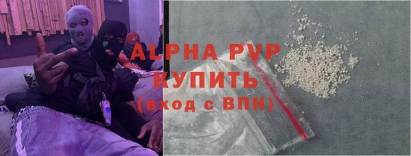 героин Алексин