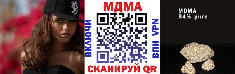 MDMA кристаллы  Сураж 