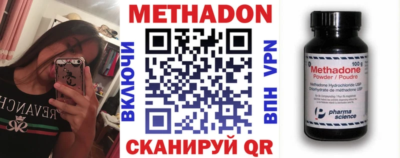 hydra ONION  Сураж  Метадон белоснежный 