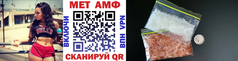 МЕТАМФЕТАМИН мет  где продают   Сураж 
