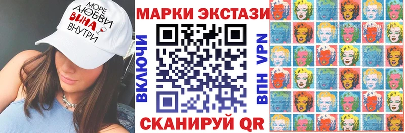 Марки 25I-NBOMe 1,8мг  Сураж 