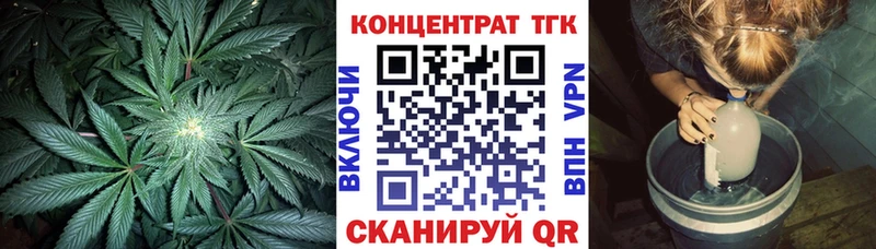 Дистиллят ТГК вейп  блэк спрут рабочий сайт  Сураж  закладки 